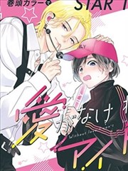 漫画改编巷口料理人条目封面