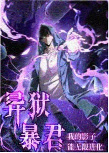 动漫云端观察站条目封面